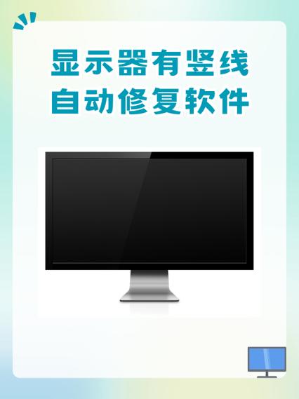 三星屏幕竖线自己修复截图3