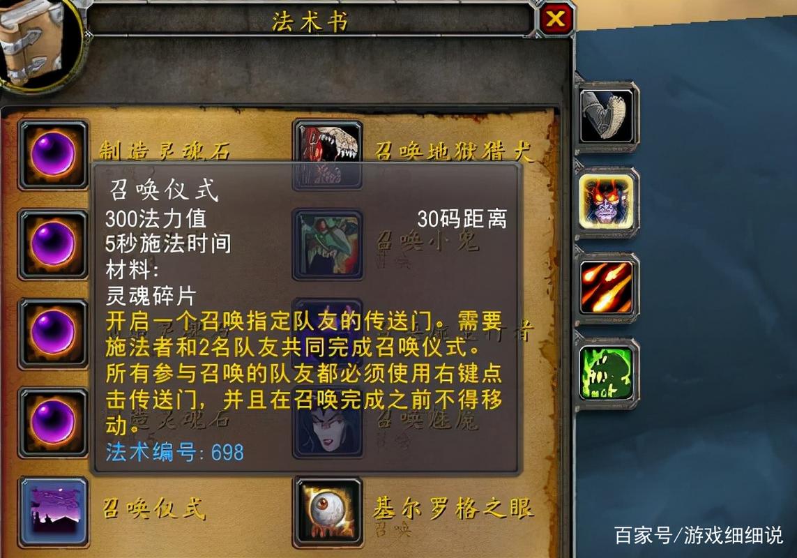 术士灵魂碎片能交易吗