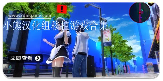 小熊汉化游戏