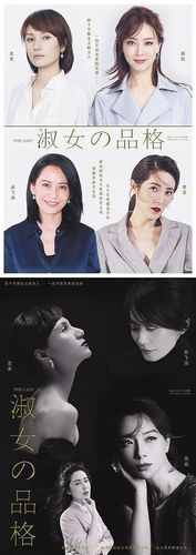 淑女的品格豆瓣
