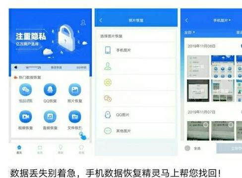 红米手机电话号码删了怎么找回