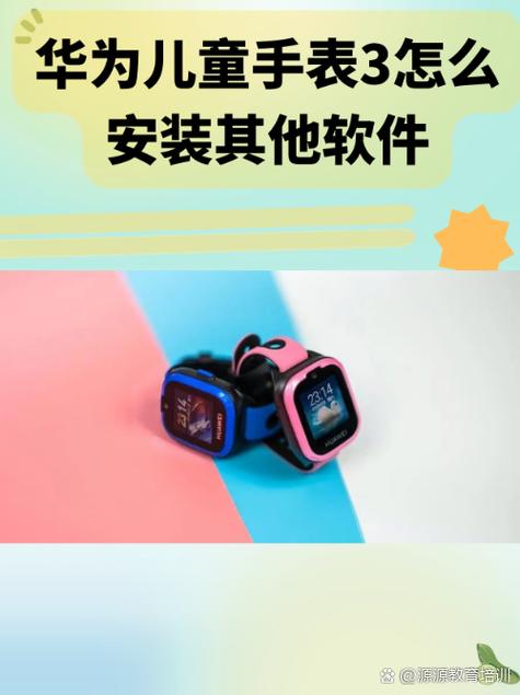 智能关怀怎么没视频聊天