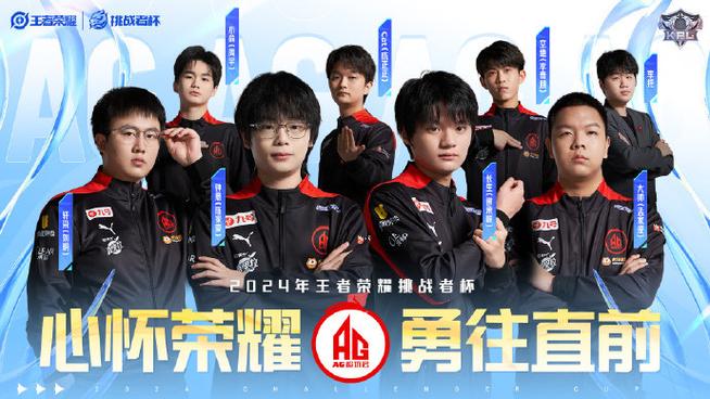 王者荣耀战队成员上限