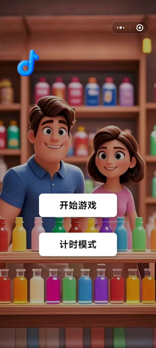 三个桶倒水的游戏