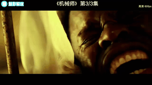 机械师3国内上映了吗