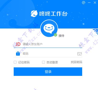 京东咚咚手机版下载