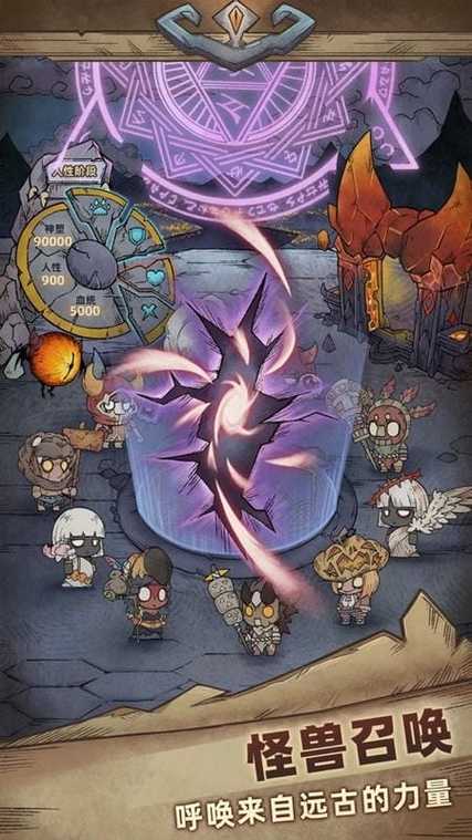 怪兽星球破解版 怪兽星球破解版