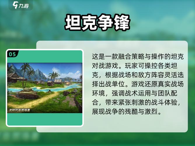 安卓局域网联机游戏