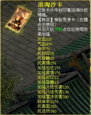 大话西游3手机电脑互通版