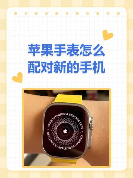 为什么苹果手表一直滴滴的响