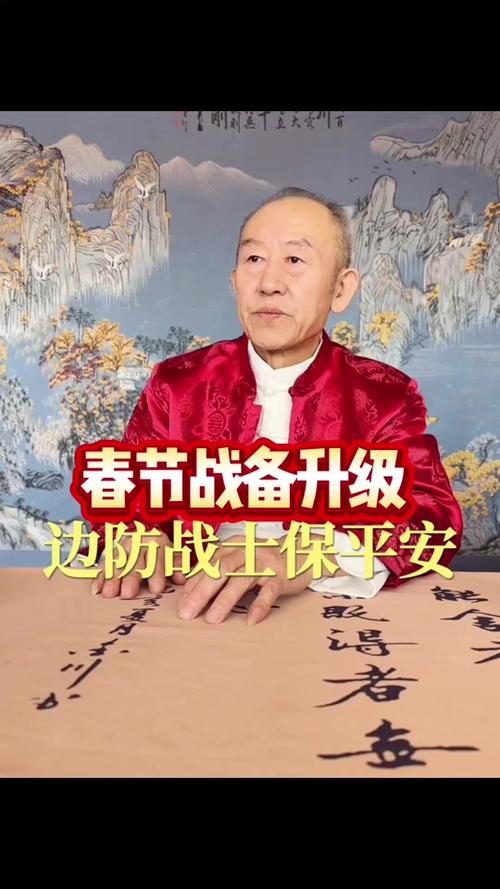 过节如过关什么意思
