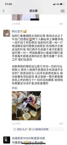 妹妹在一起玩不好吗怎么幽默回答永久vip截图2