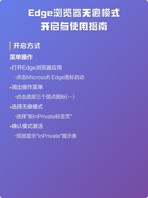 电脑浏览器无痕