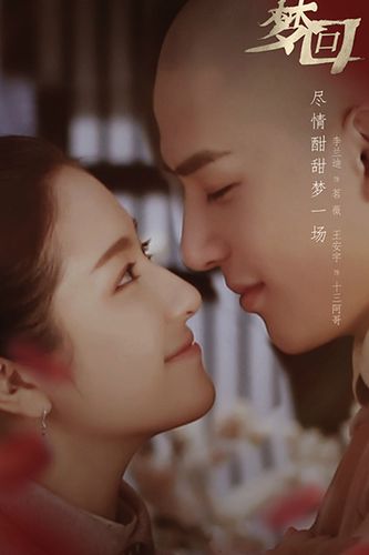 梦回主题曲插曲片尾曲