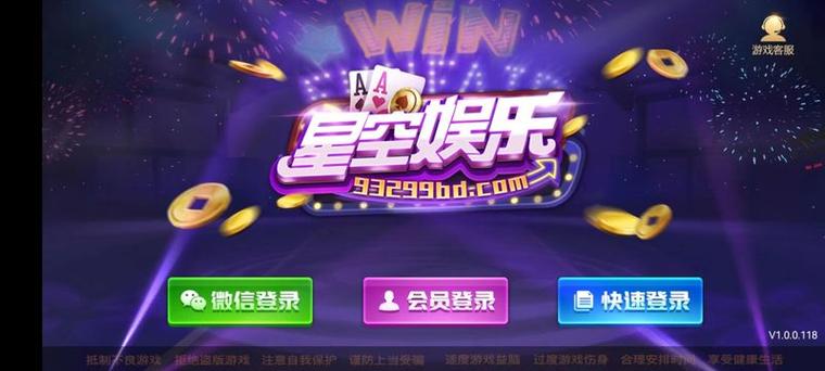 93299bd星空娱乐打不开网站