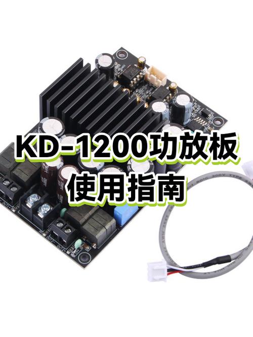 功放声音过一会断一下