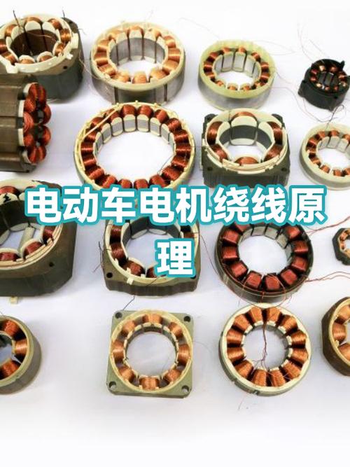 电动车锁死电动机的原理