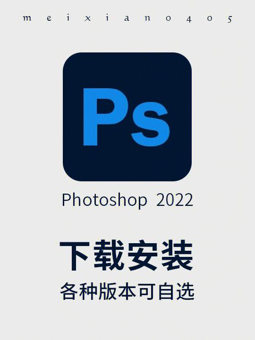 安装新版本的ps是否要卸载老版本