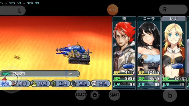 重装机兵4破解版怎么获取dlc
