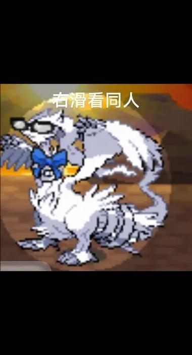 宝可梦黑白2随机版