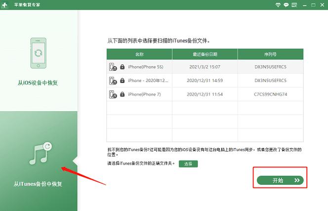 通话记录怎么只能保存两天