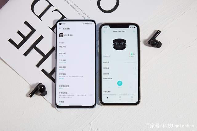 iphone ipad耳机无缝切换