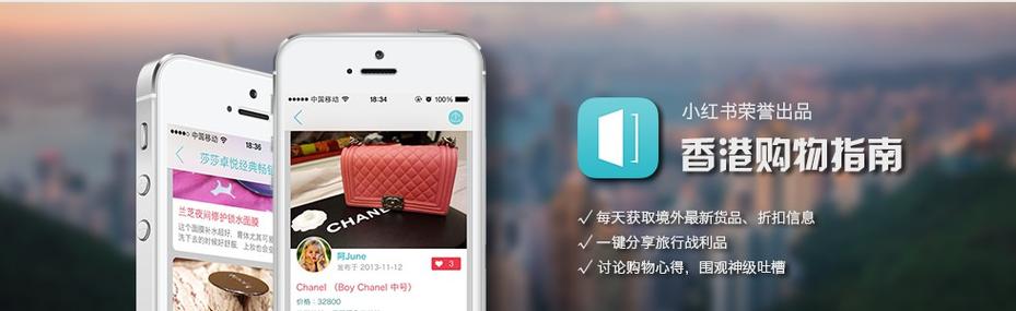 香港网购平台app