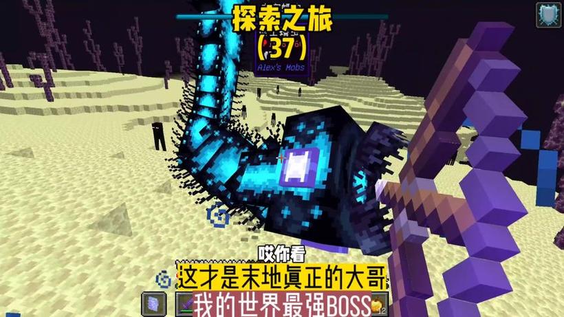 方块南瓜君《泰坦生存》