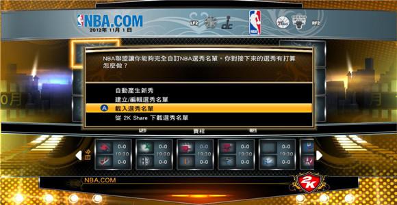 nba2k14自建球队怎么打王朝