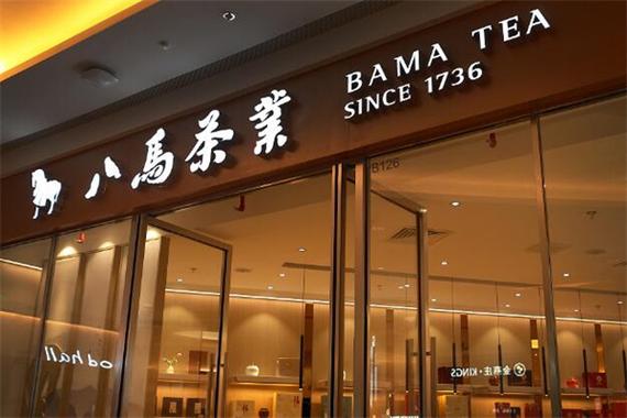 茶叶加盟品牌哪个好