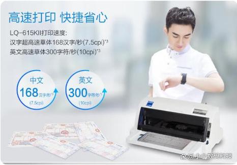 四联单打印机设置尺寸