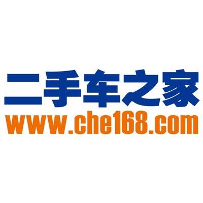 二手车之家官网