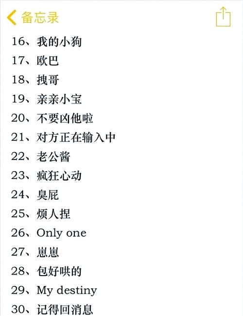 昵称大全