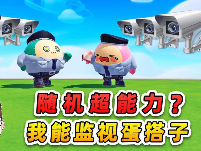 浪哥在耍帅随机超能力