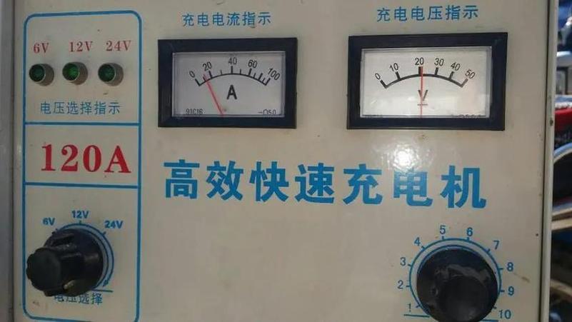 充电器充电瓶怎么看充满