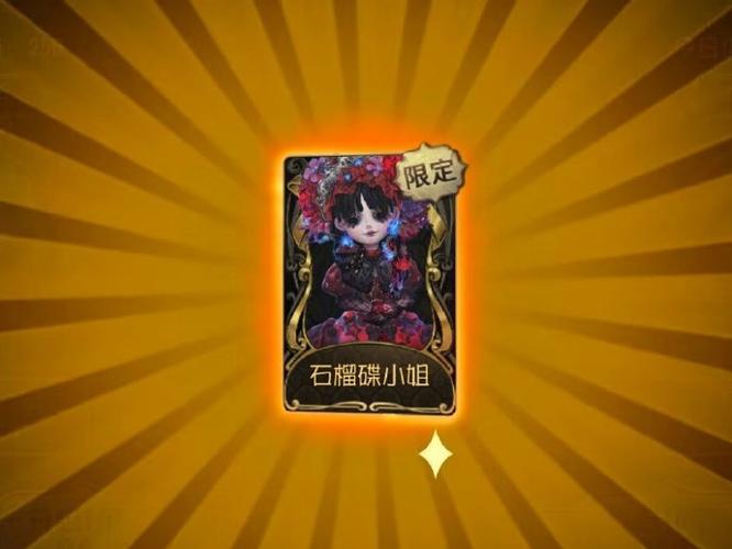 第五人格太久不登会销号吗