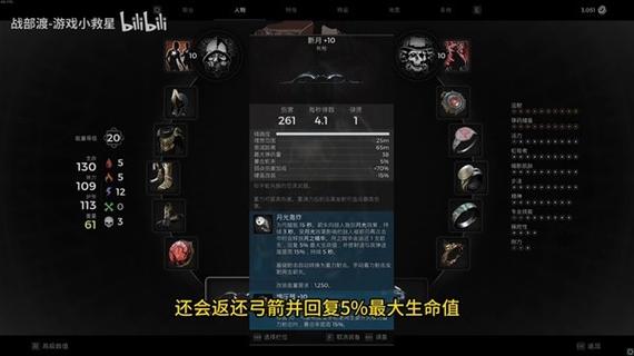 遗迹2主武器大全