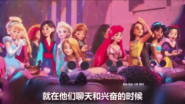公主们的茶话会原版