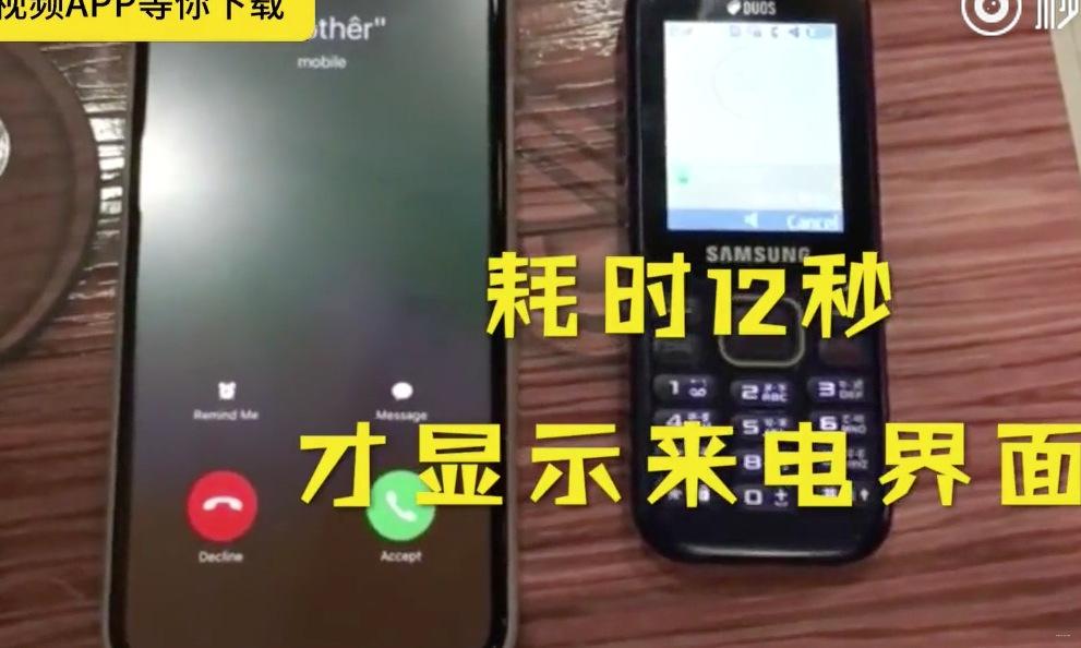 苹果X只能打电话不能接电话