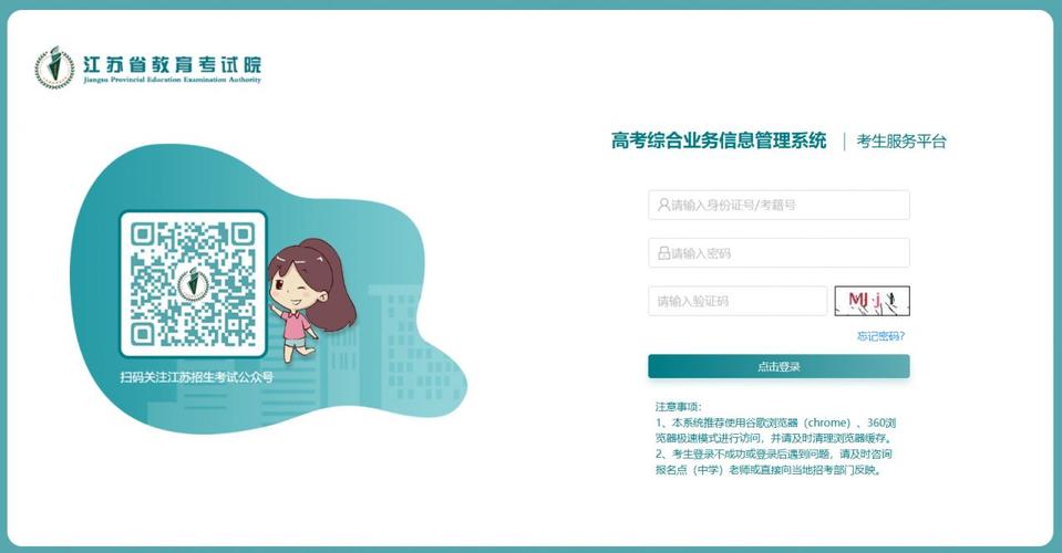jwc.hut.edu cn