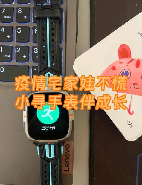 口袋故事手表版礼包码