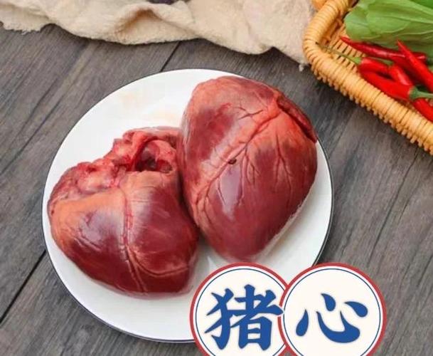 猪心吃了好吗 猪心吃了好吗