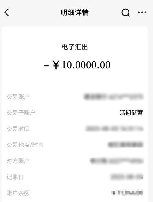 转账10万需分开转吗