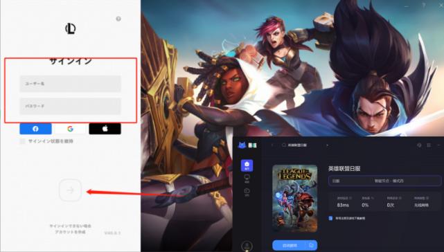 国际服LOL官网