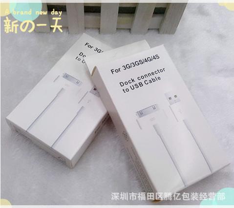 苹果数据线包装盒图片