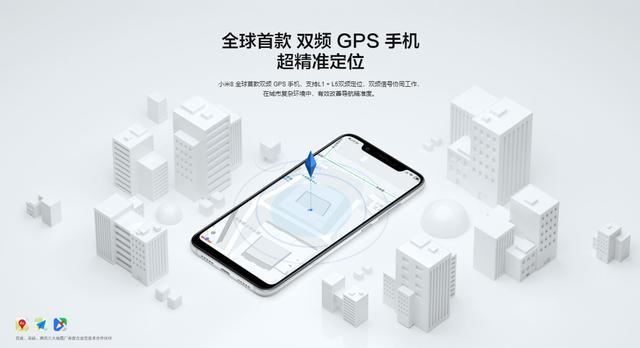oneplus手机丢失怎么定位