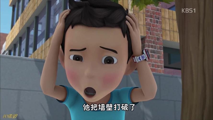 噗噗漫画无删减版截图3