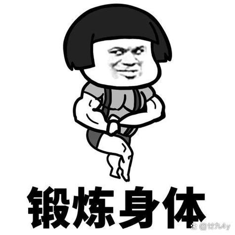 健身霸气幽默的句子