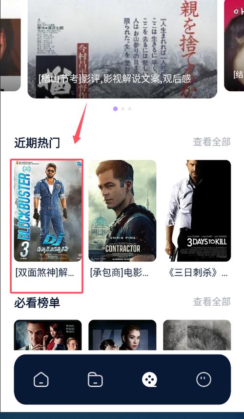 神马我不卡中文版