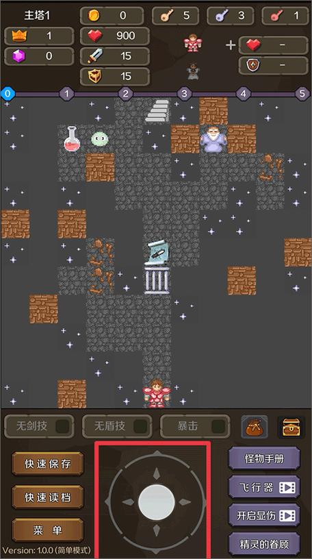 新新魔塔20层怎么上到21
